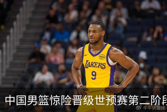 中国男篮惊险晋级世预赛第二阶段，杨瀚森表现低于预期
