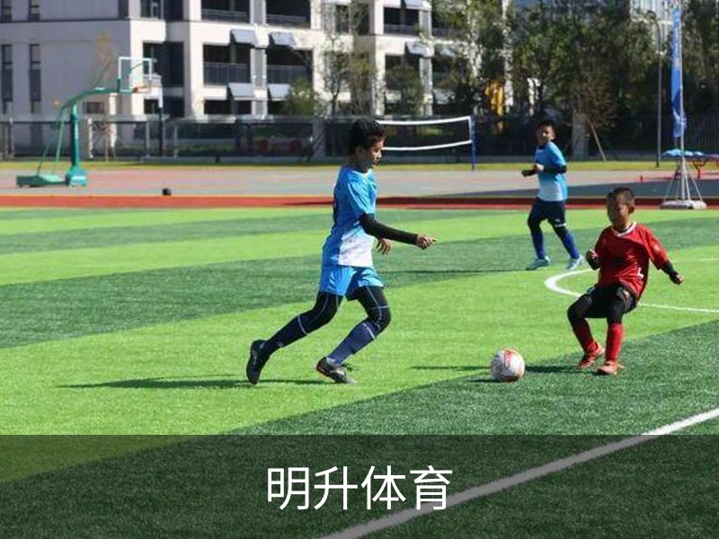 明升体育品牌故事
