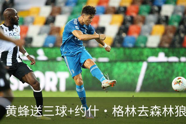黄蜂送三球+约什·格林去森林狼 换里德+1首轮+3互换+3次轮